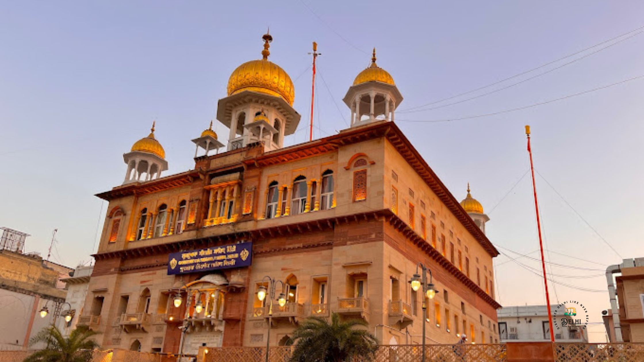 Sis Ganj Gurudwara