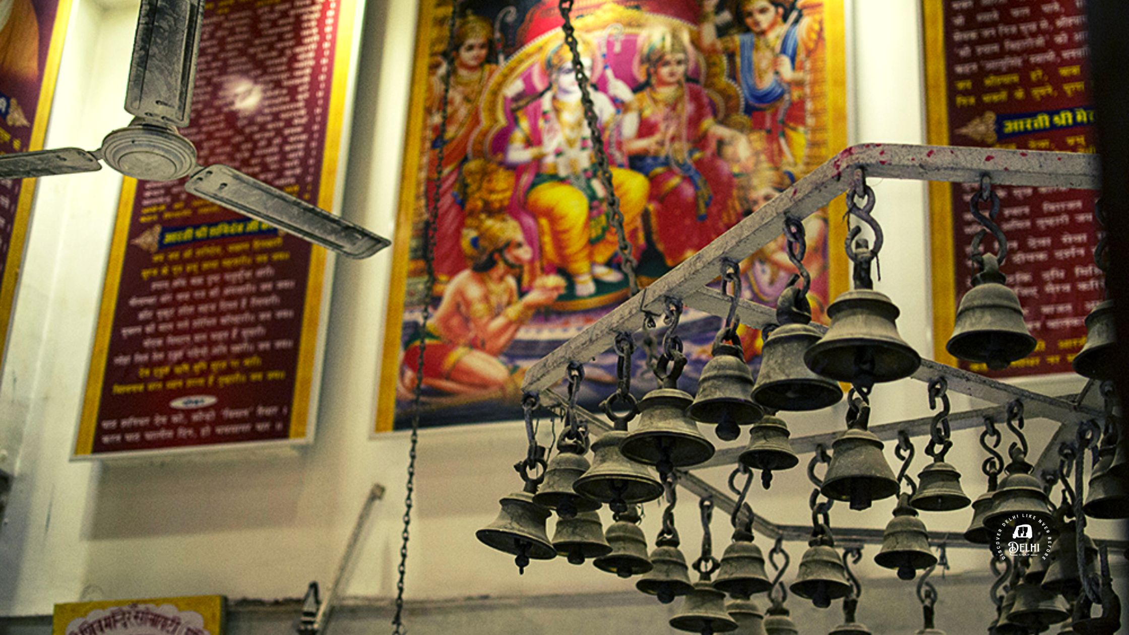 Chaurasi Ghanta Mandir